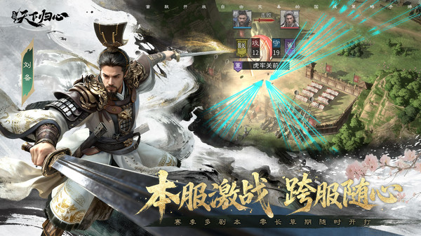受欢迎的slg汉化游戏有哪几款 2026精品汉化slg游戏下载截图