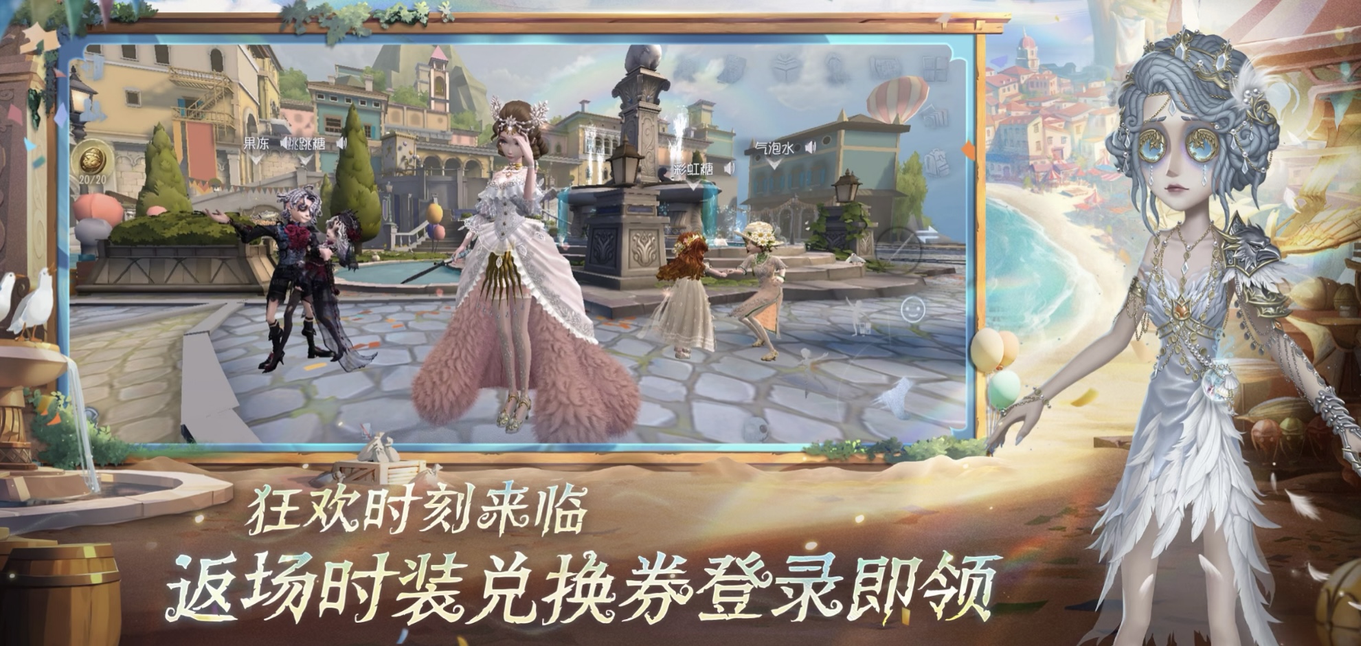 现在什么游戏手机版玩的人多 必玩的火爆的手游分享榜2026截图