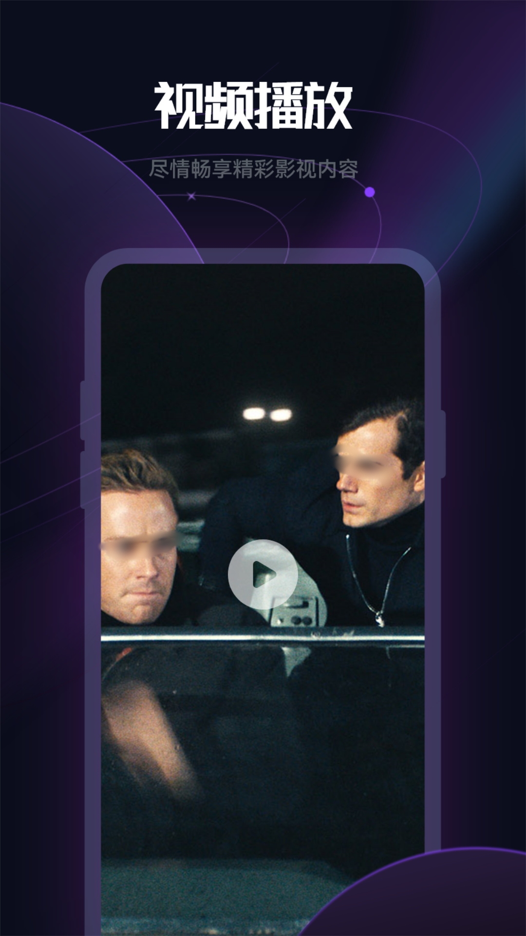 免费看剧app推荐合集