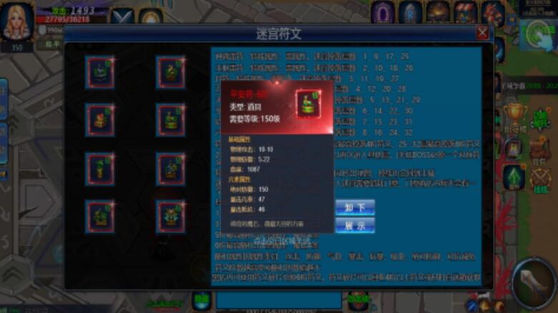 无界纪元游戏手机版内测资格获取指南 无界纪元手游内测资格怎么获取