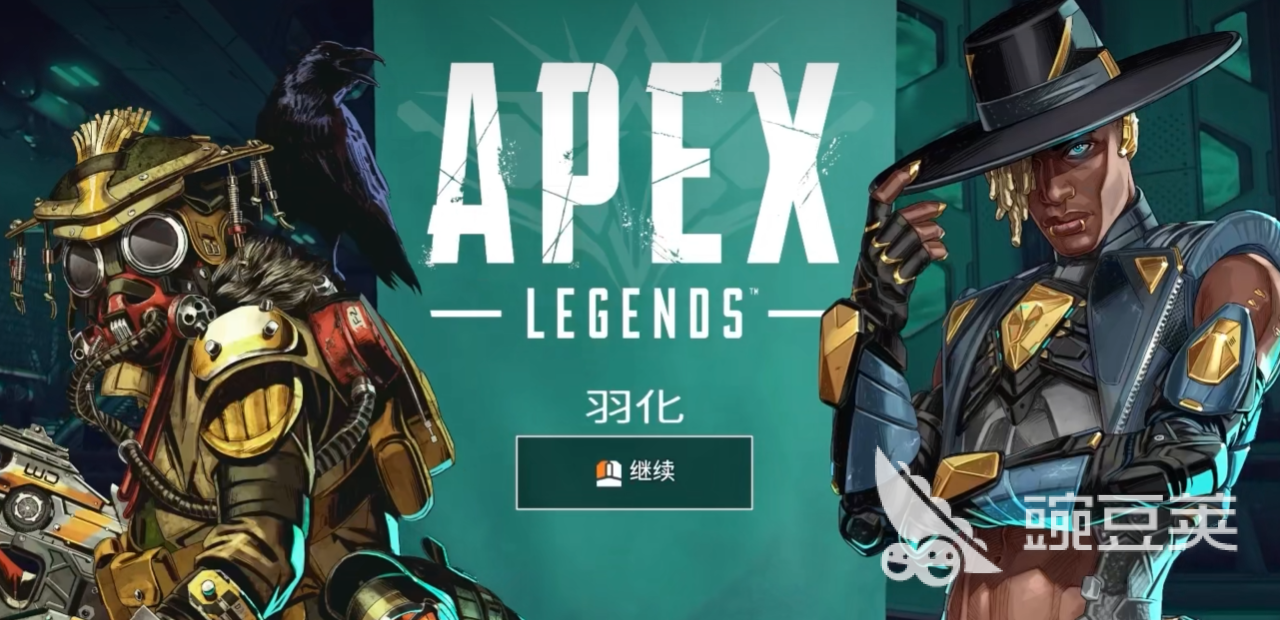 2026年6大Apex加速器对比:低延迟、稳定连接与节点覆盖实测分享