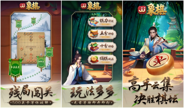 情侣小游戏合集