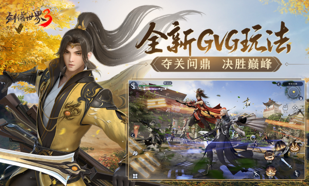 受欢迎的收费rpg榜单合集6before_2 有趣的网游介绍2026截图