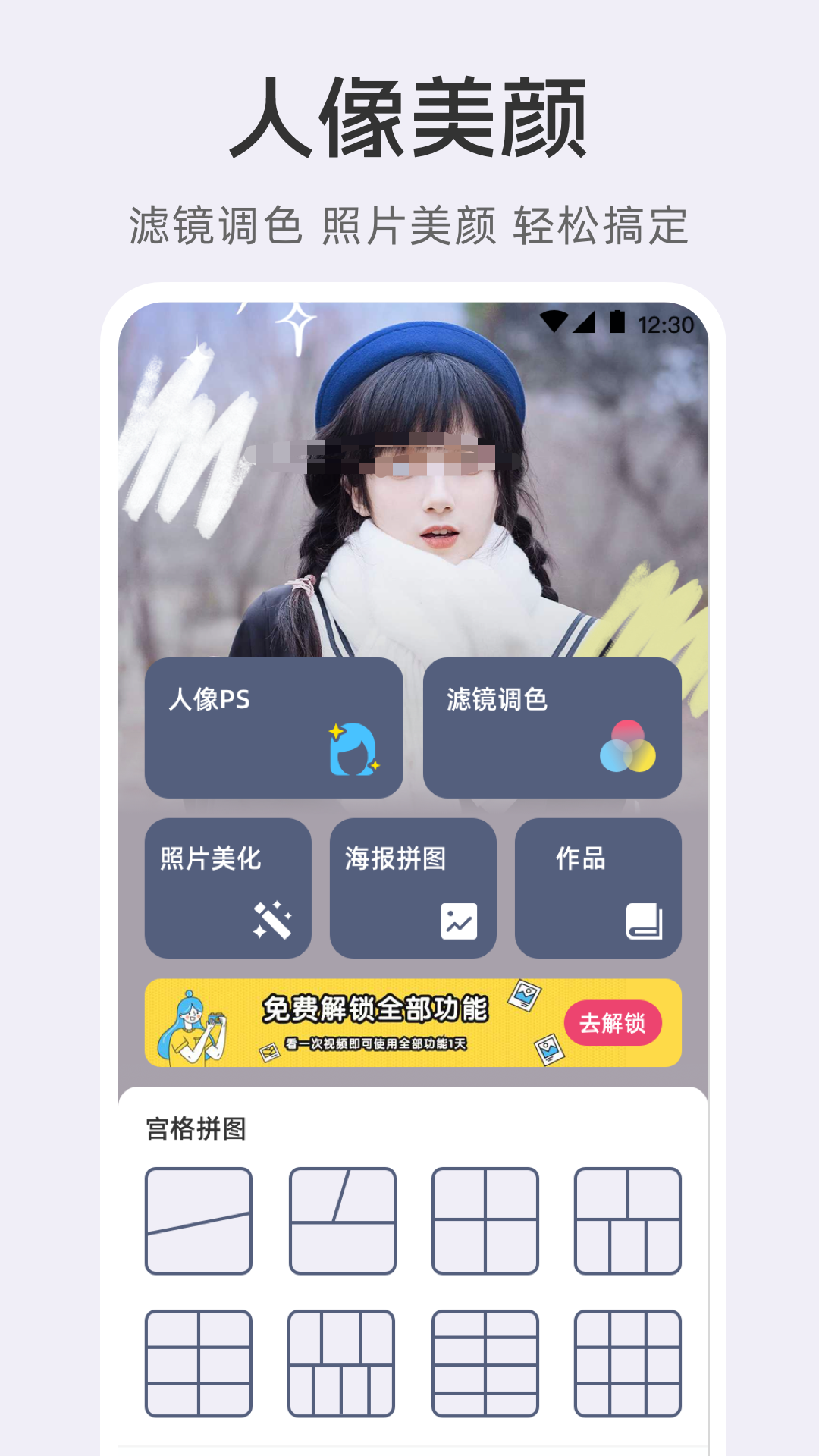相机app下载分享 相机app下载有哪几款