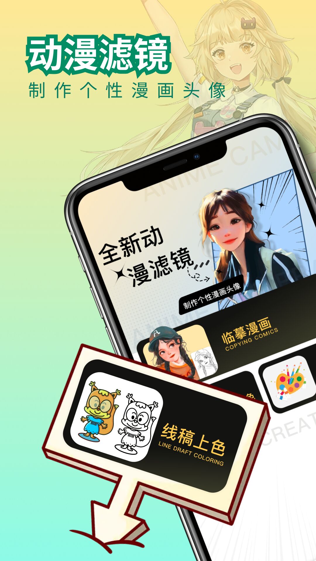 有哪几款好用的看漫画的app分享 实用的看漫画的app推荐截图