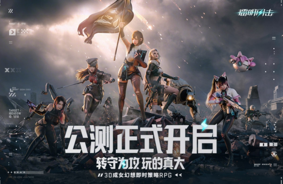 现在最火的手游游戏有哪几个