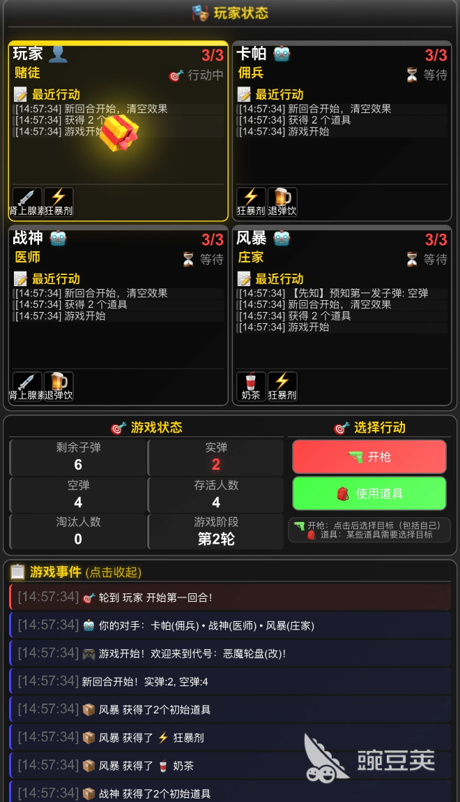 恶魔游戏分享 2026年火爆的高分恶魔题材游戏榜单截图