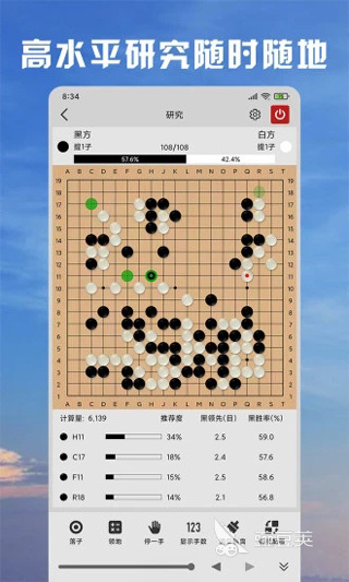 2026火爆的围棋游戏分享：好玩又经典的围棋榜单9与PC端before_1