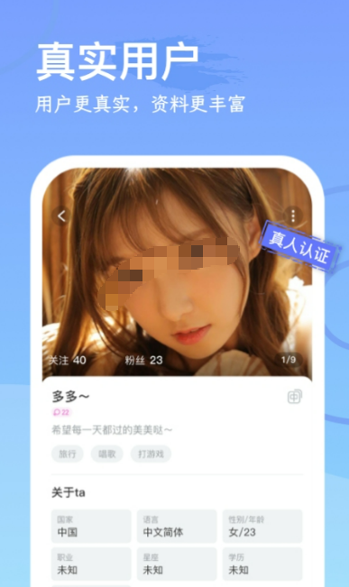 外国人聊天软件推荐