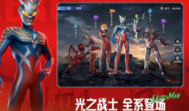 所有奥特曼游戏游戏下载哪个 2026火爆的的奥特曼游戏手机版合辑截图