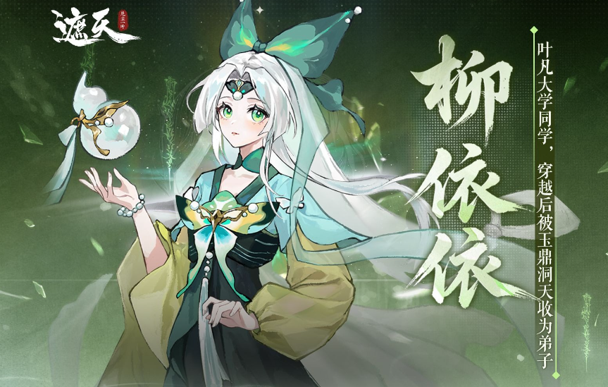 新3d武侠手游有哪些