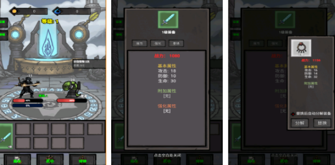 2026榜单合集4的无网手机游戏合辑 有趣的不用网络游戏before_2截图