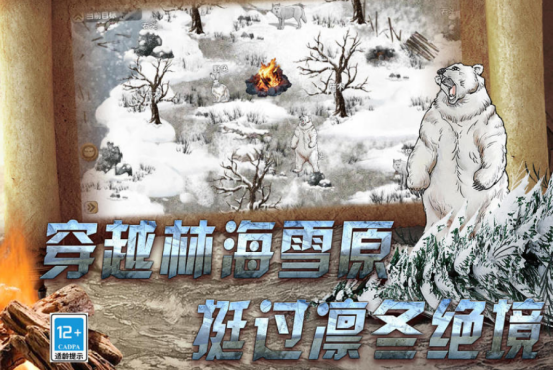 流行的荒岛求生游戏有哪些