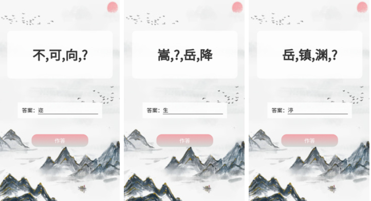 适合8岁孩子游戏下载合集