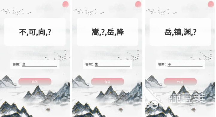 适合8岁孩子的不用钱益智游戏榜单 2026年精选儿童向游戏分享截图