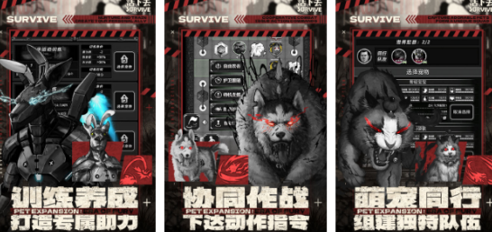 跟明日之后类似的游戏叫什么名字 高人气的末日游戏手机版排行推荐2026截图