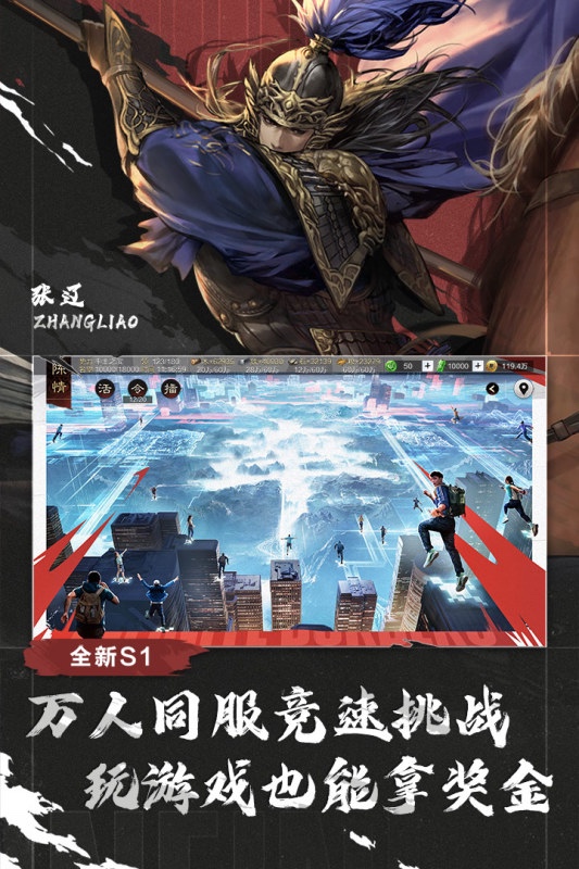 2026口碑最好的三国手游火爆