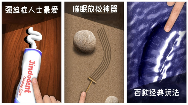 解压榜单5榜单合集 2026最有趣的休闲解压游戏手机版before_1截图