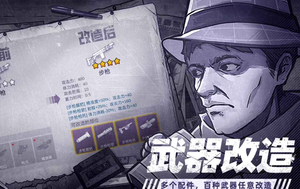 十大废土生存类游戏排行榜