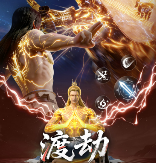 遮天帝路争锋隐藏地图盘点 遮天帝路争锋新手开荒教程指引截图