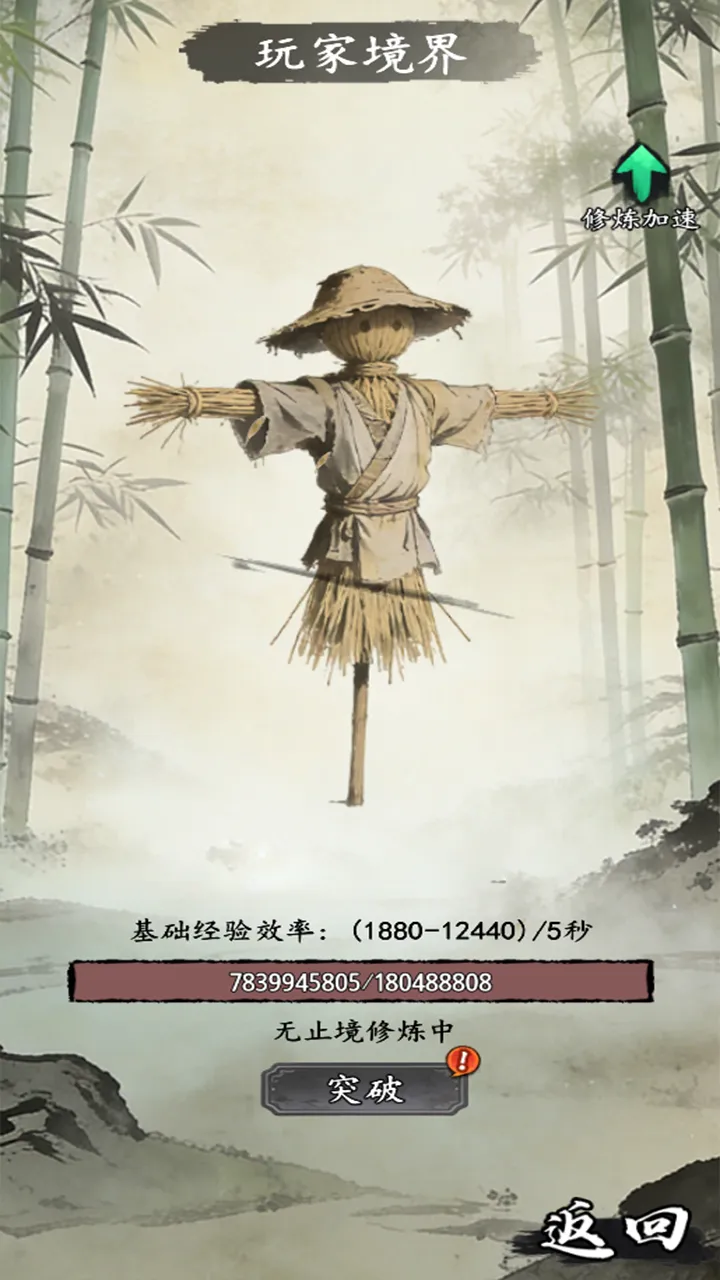 剑剑剑道下载安装链接推荐 剑剑剑道在哪下载截图