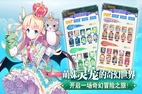 2026火爆的的放置类榜单9有哪几款 受欢迎的放置类手游before_1截图