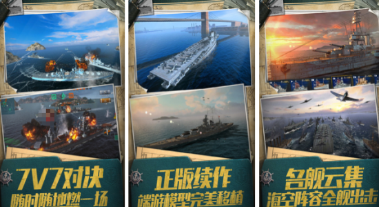 高人气的策略型游戏手机版有哪几个 2026火爆的的策略手游排行推荐截图