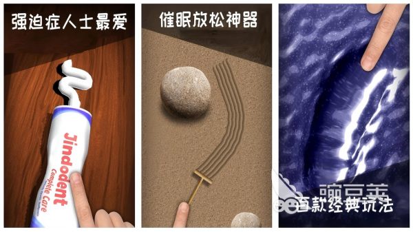解压手机游戏榜单合集 2026最值得下载的休闲解压游戏手机版分享截图