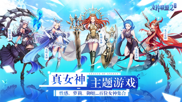 能与女性角色互动的榜单9有哪几款 高人气的女角色互动手游before_12026