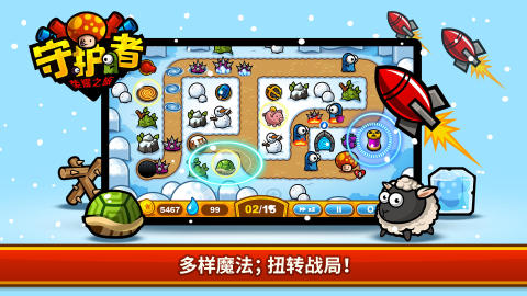 2026精彩的守护游戏有哪些