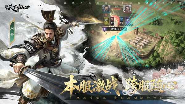 受欢迎的SLG汉化游戏分享 2026高口碑不用网络SLG中文汉化版下载截图