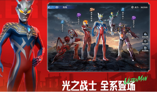 所有奥特曼游戏游戏下载哪些