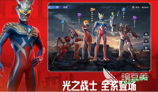 奥特曼游戏下载合集 2026火爆的奥特曼游戏手机版分享截图