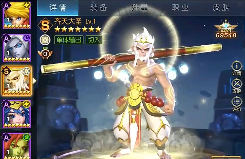 魔导英雄传说游戏手机版命运祈愿教程 魔导英雄传说手游命运祈愿怎么玩