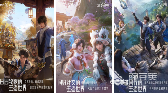 火爆的3D榜单9分享 2026高人气3D小游戏下载before_1截图