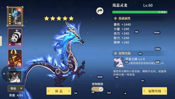 阿提卡之怒游戏手机版兑换码有哪几款 阿提卡之怒兑换码合辑截图