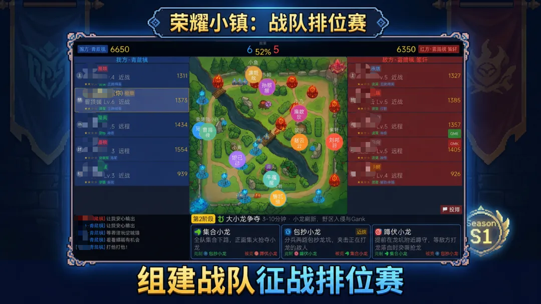 荣耀小镇手游下载安装教程