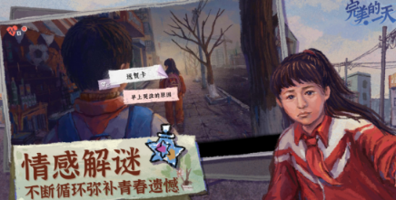 完美游戏有没有 2026必玩的完美游戏下载介绍截图