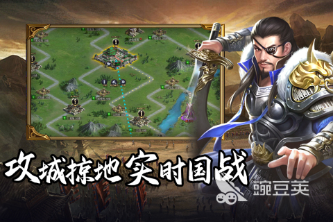 三国类策略游戏分享 2026高口碑火爆的三国策略游戏手机版TOP合集截图