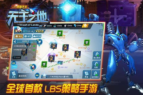 无主之地游戏手机版上线时间 无主之地手游什么时候开服