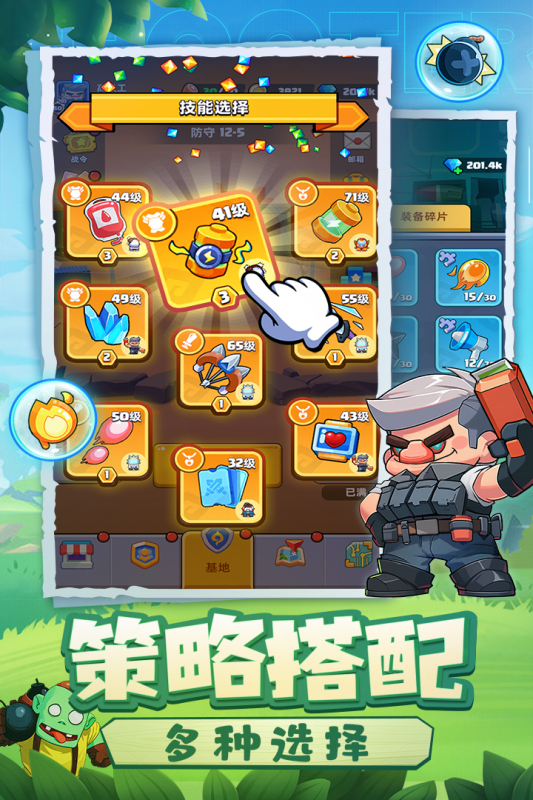 五大好玩的塔防游戏推荐