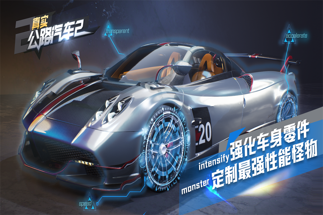 2026经典的真实感模拟现实游戏手机版分享截图