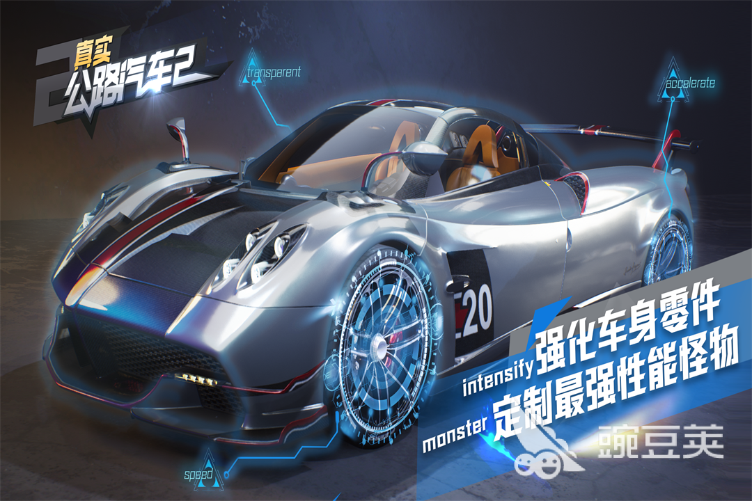 2026经典的真实感模拟现实游戏手机版分享截图
