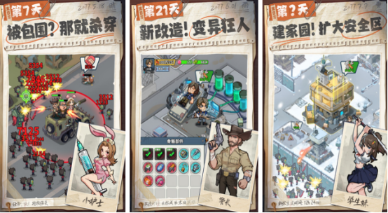 热门的游戏有哪几个