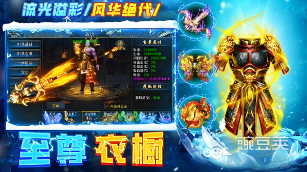 2026新开传奇游戏手机版分享_高人气传奇新手游介绍