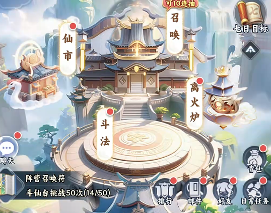 遮天帝路争锋游戏手机版兑换码是多少 遮天帝路争锋兑换码盘点截图