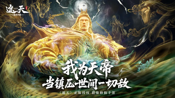 榜单合集网络游戏正规合集 高品质的网络游戏手机版合辑2026截图