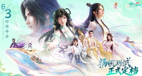 梦幻新诛仙轻享版激活码获取方法 梦幻新诛仙轻享测试资格领取教程截图