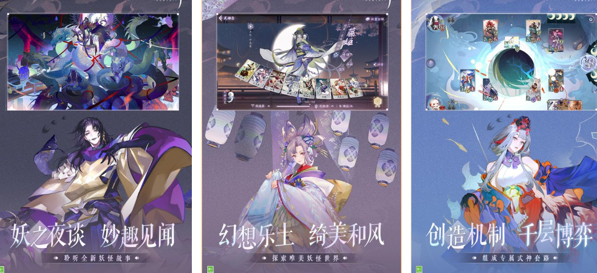 流行的卡牌回合制游戏手机版榜单合集介绍 高人气的卡牌游戏有哪几款2026截图
