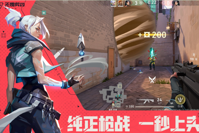 分享射击手游有哪几款 2026有趣的射击游戏手机版介绍截图